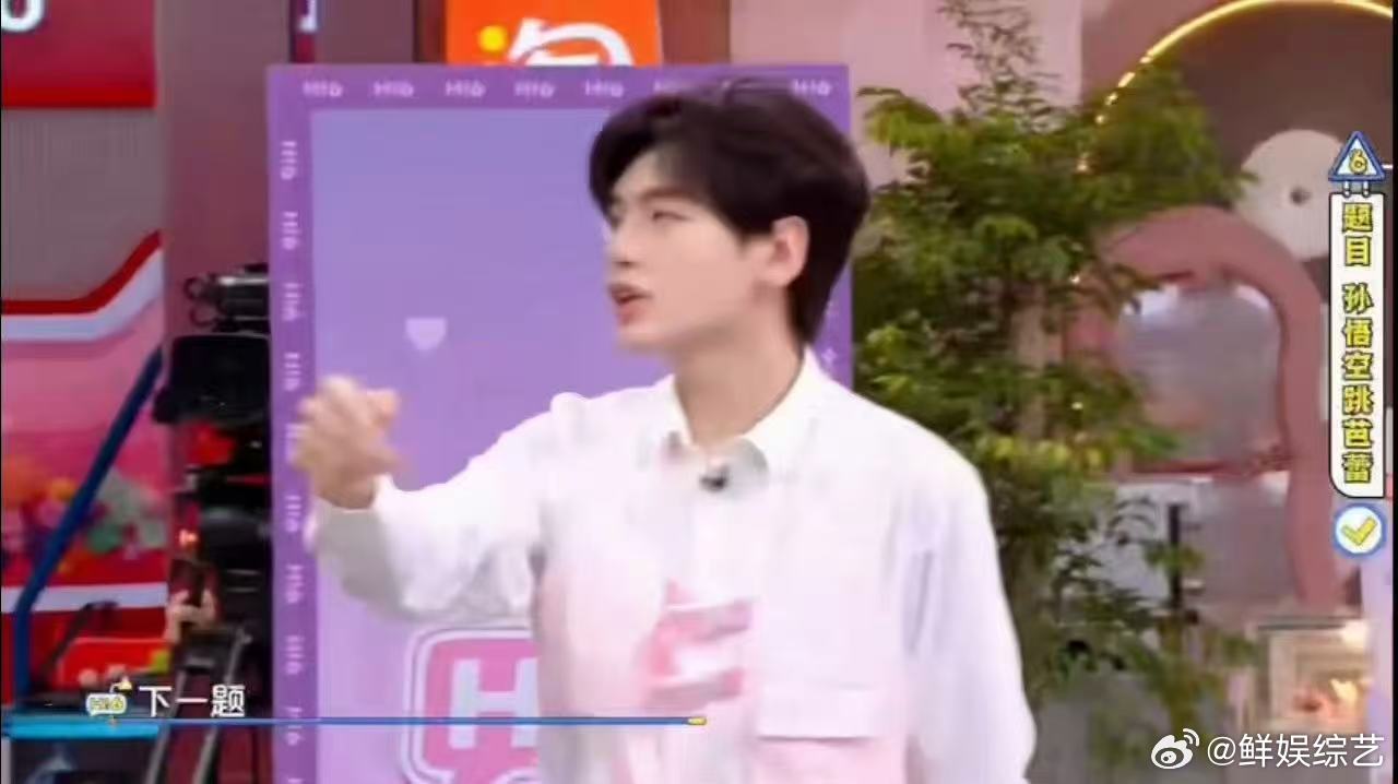 一个动作给翟潇闻芭蕾舞技能解锁了你好星期六一个芭蕾小片段，让我重新认识了多才多艺