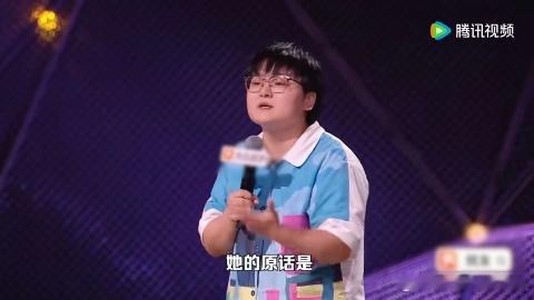 周深最能共情的一集脱口秀和ta的朋友们 周深听完段子没能稳住情绪，当场落泪，不止