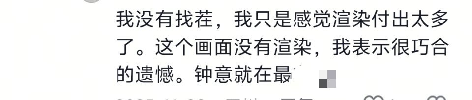 鸟巢一诺c成啥了有些人还在惋惜一个差点成战犯的选手✌︎' ֊'这几天不去理会那些