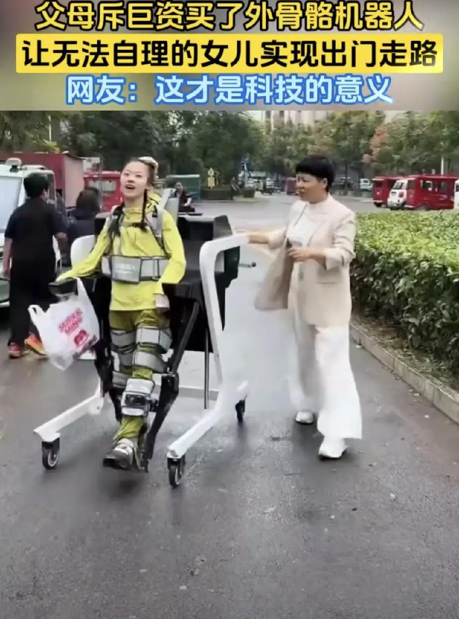 好家伙！四川这对父母太狠了：砸重金买“机械腿”，瘫痪女儿一站，父亲当场蹦成老小孩