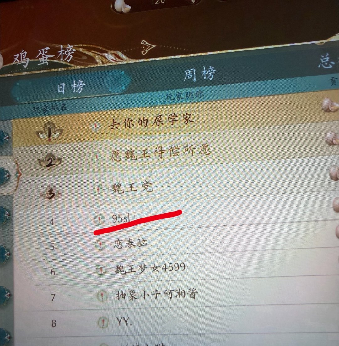 元治 我们小9和小5惹谁了，这么恨95姐和95吗，直接发卖女主了是吗 