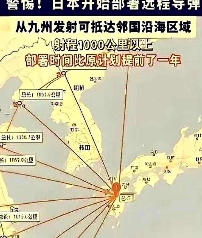 别再抱有侥幸心理了，早前的提醒如今全都变成了现实。不断飙升的防卫开支，大量资金全