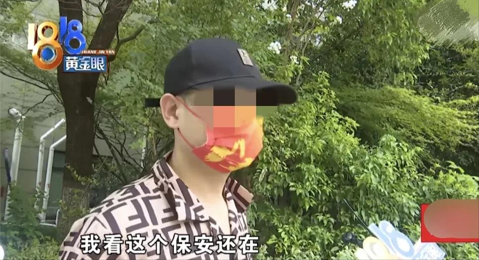 浙江杭州，女子凌晨2点多回家，到小区门口，保安问她住哪，要不要玩一下？女子气够呛