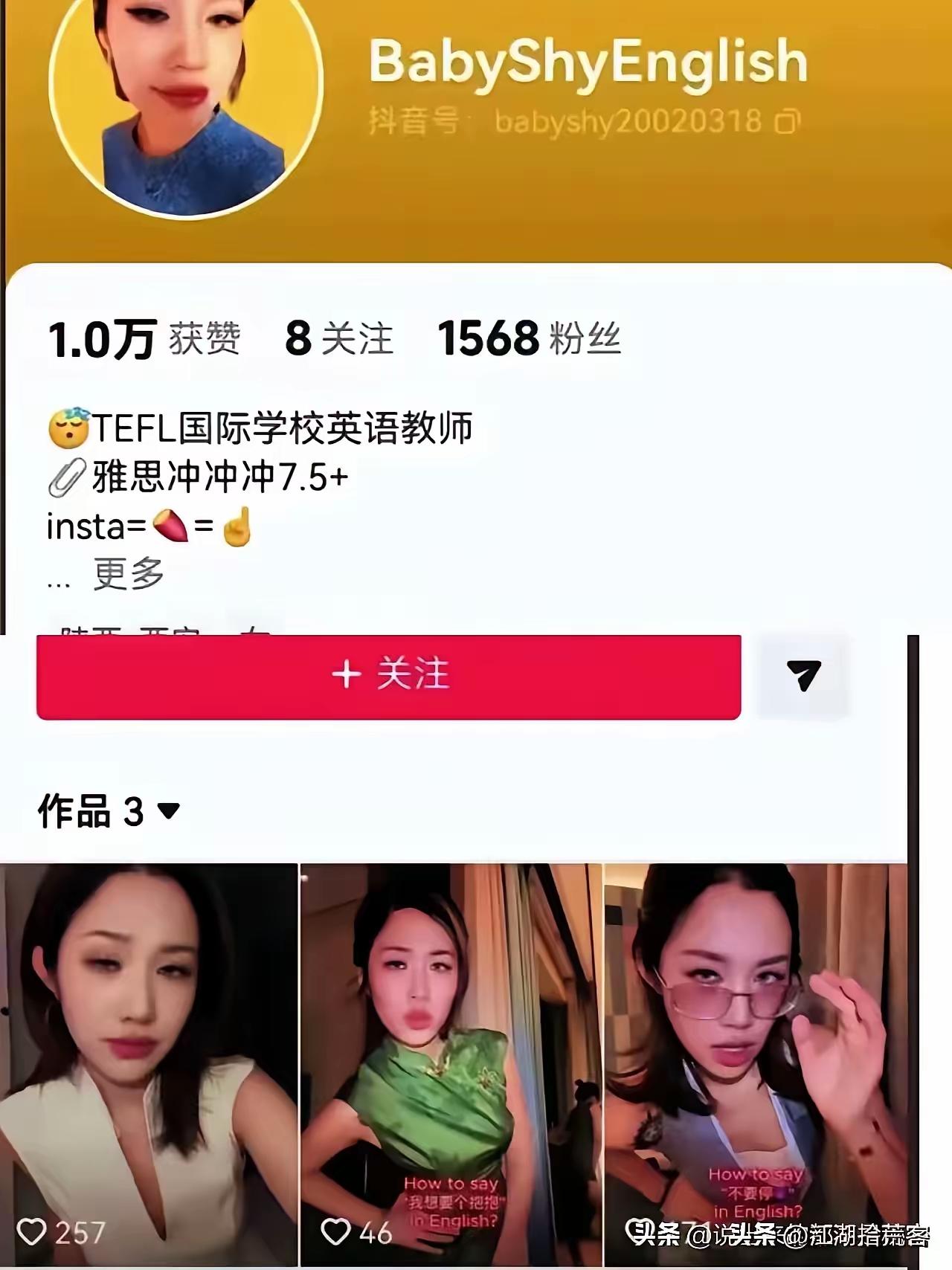央视网、中国妇女报、中国妇女网、新京报、澎湃新闻、法治日报、南方都市报、红星新闻