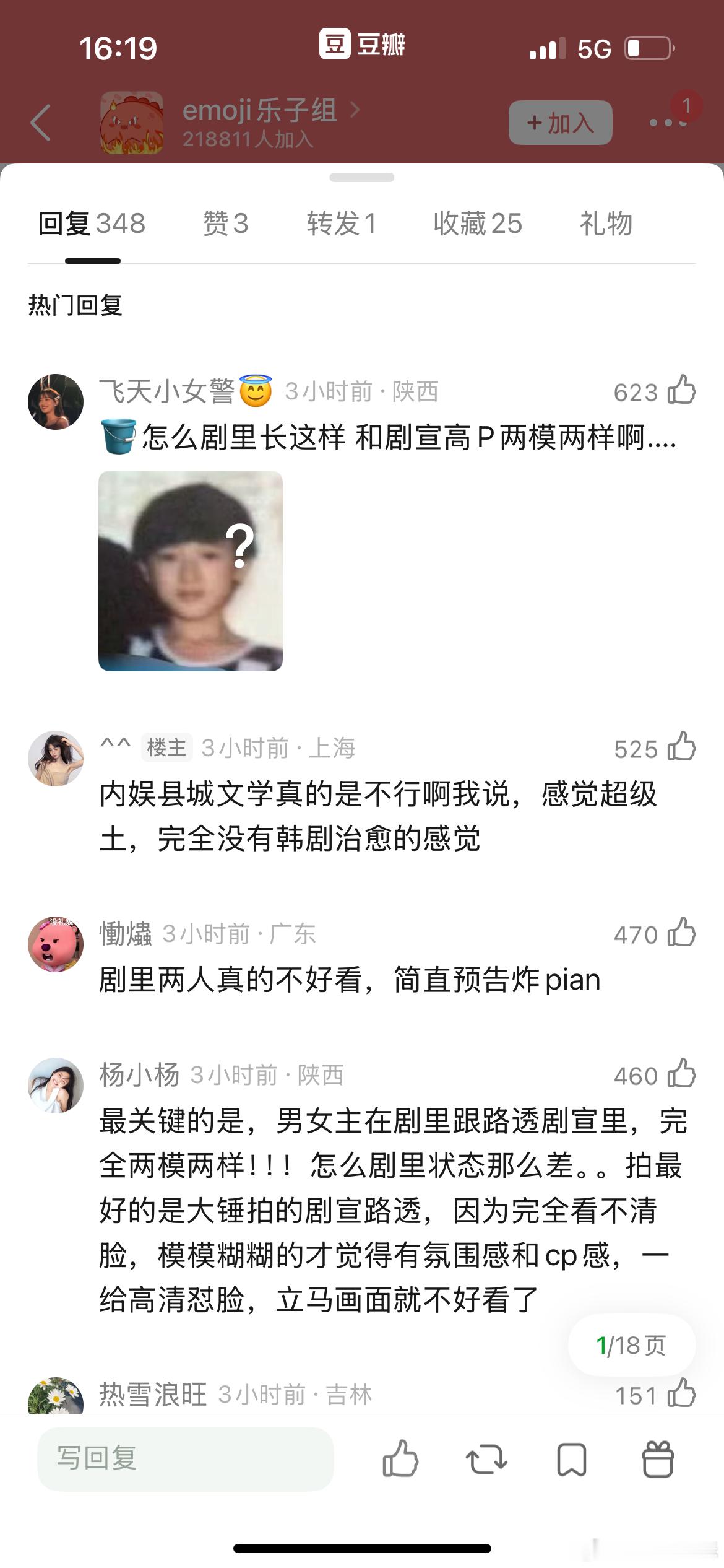 耀眼还是辣眼？白花花油腻腻的滤镜真的很奇怪，我也不懂为什么两个人非要住一个房间，