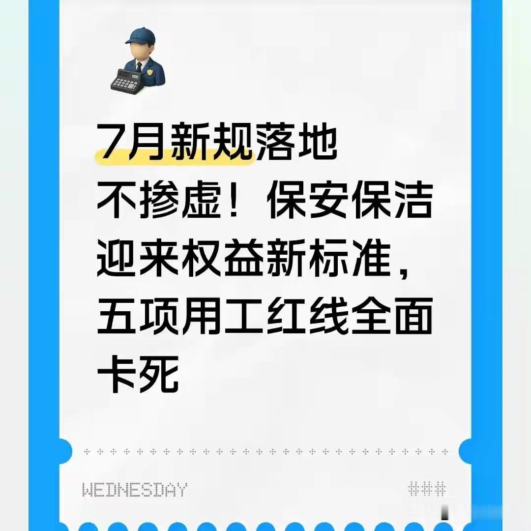 2026年7月1日起，五部门联合新规全国落地，涉及所有在职和退休人员。

在职人