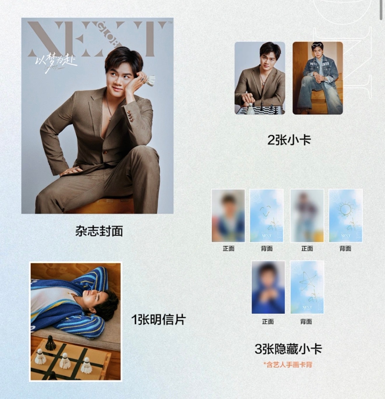 这两张好可爱哦，小熊小熊昶哥哥的小熊🧸 