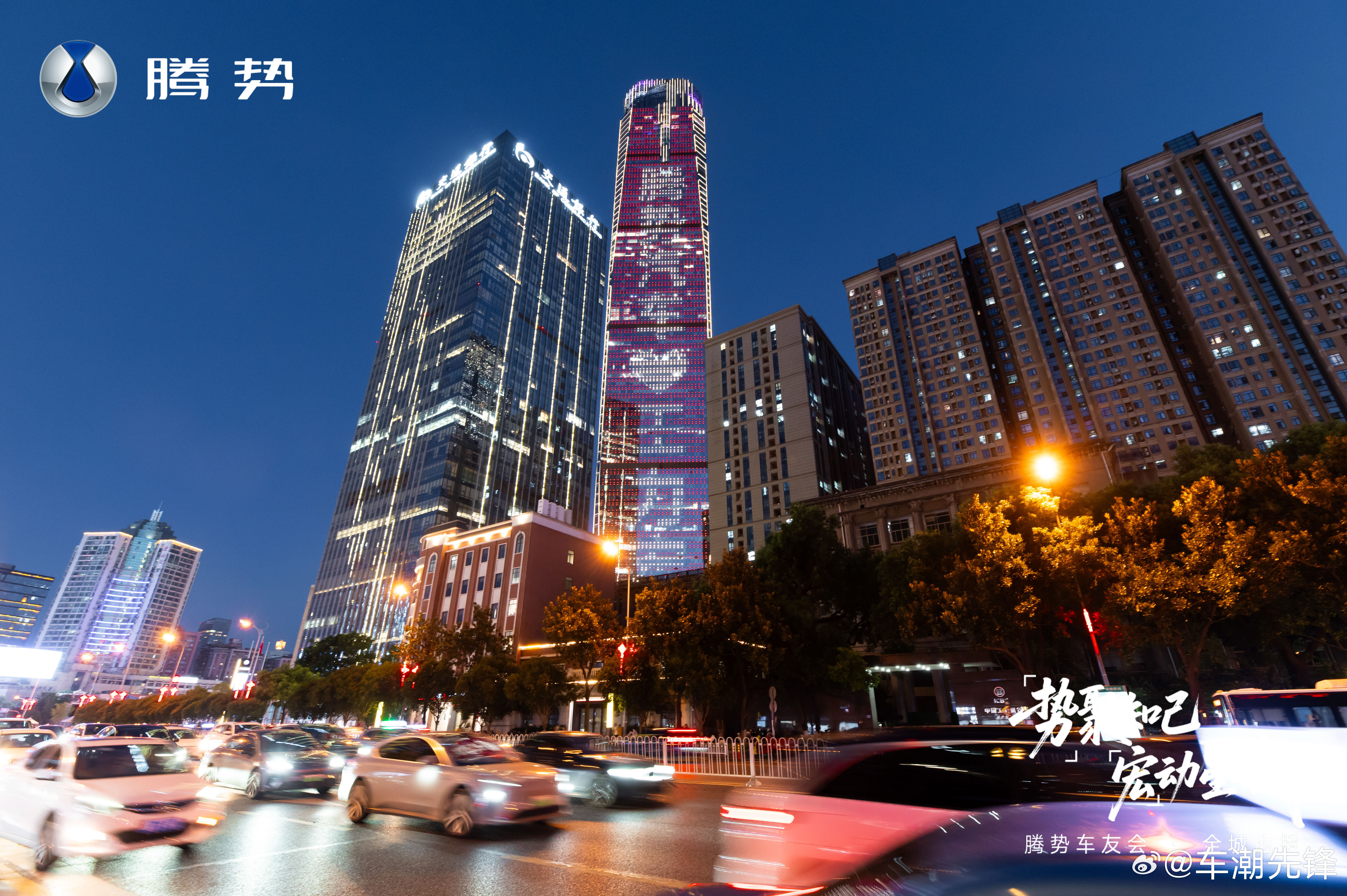 拒绝哗众取宠应援，腾势 N9 车主安静守护尽显修养腾势N9闪充版腾势车主为王力宏