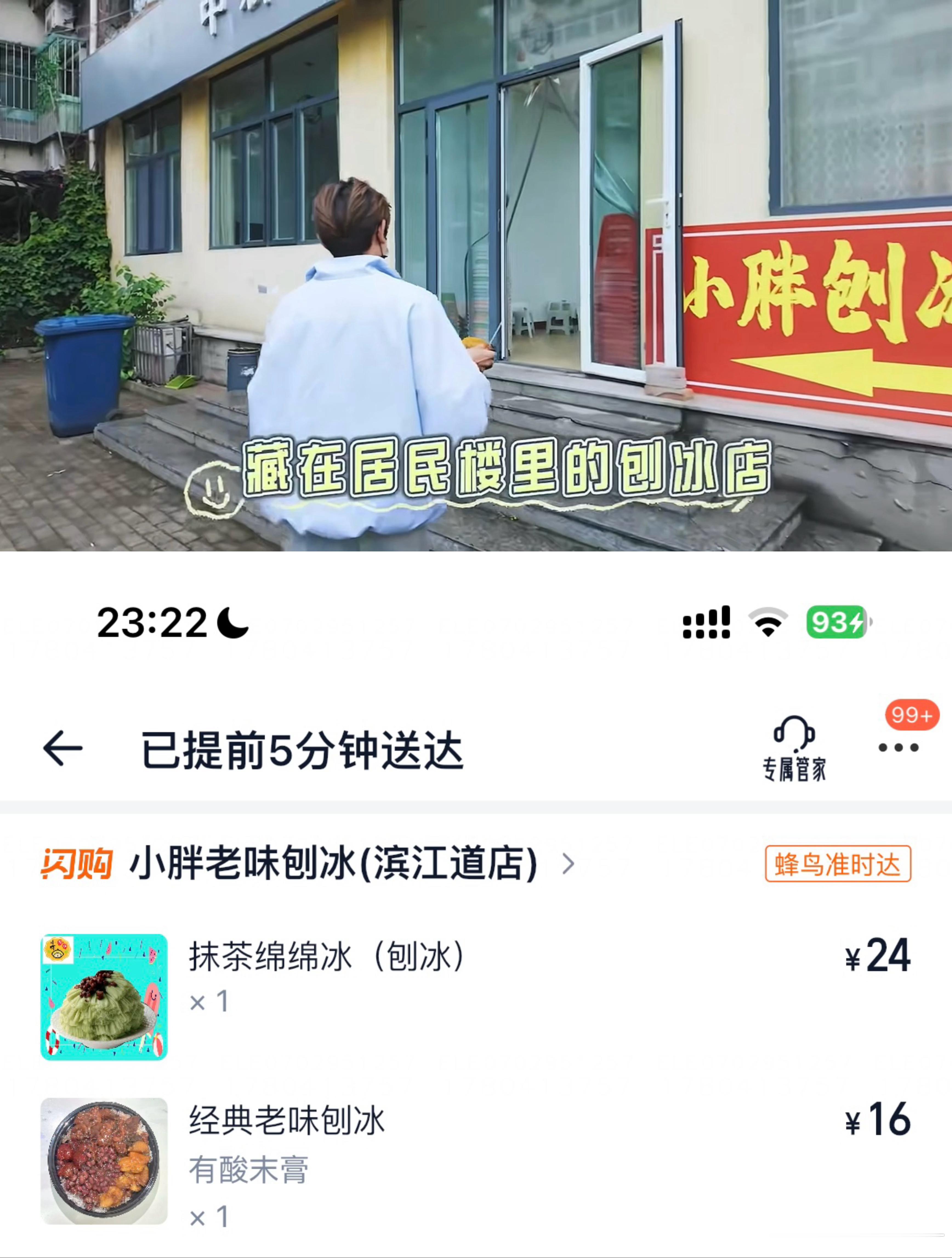 误打误撞get到的一些老公同款