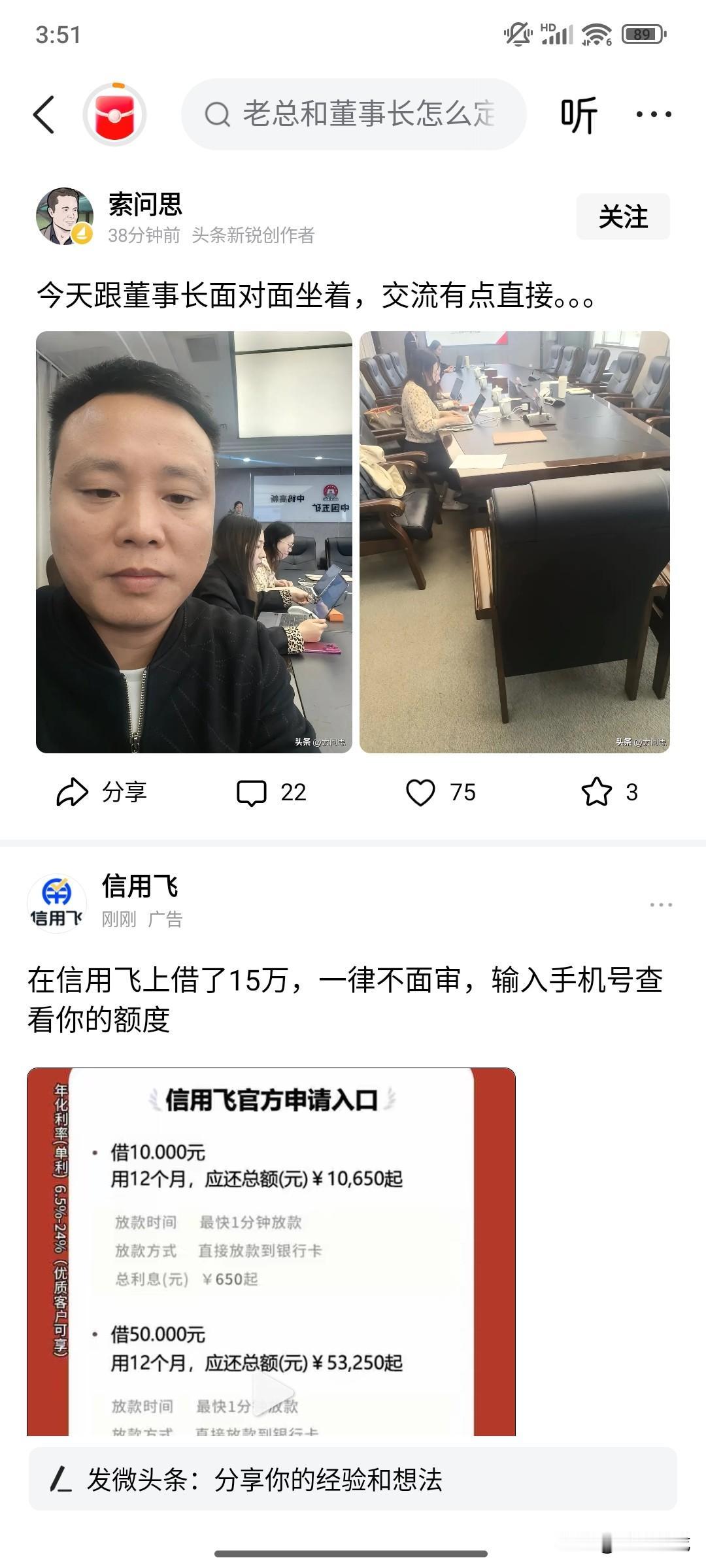 哈哈哈，把我笑死了，就这点肚量