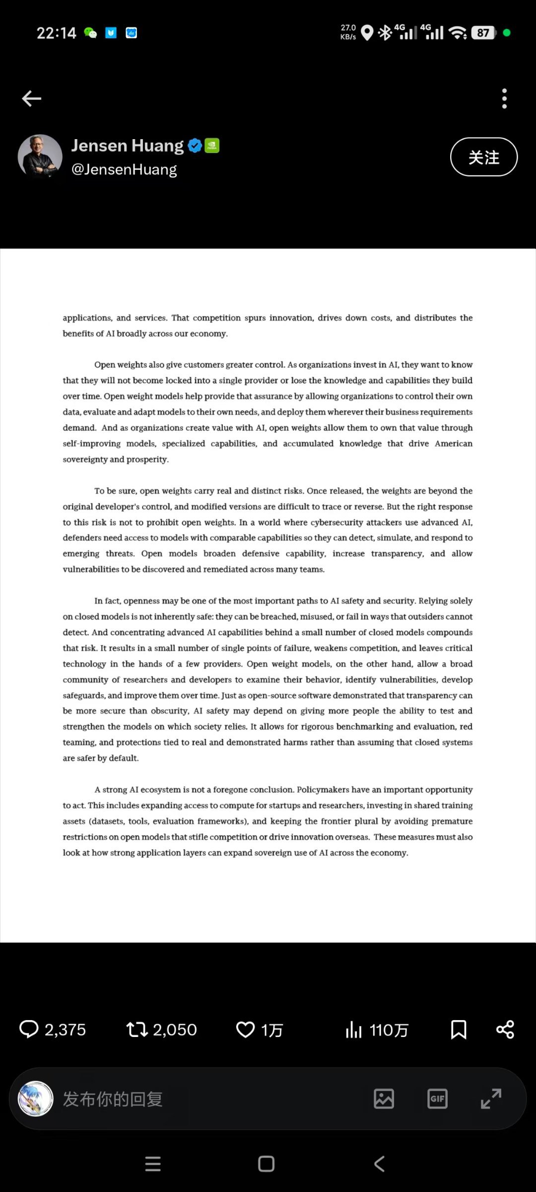 科技佳ZHJ 老黄入驻推特后发的第一条推特就这么刚嘛，既没有聊股价，也没有发新品