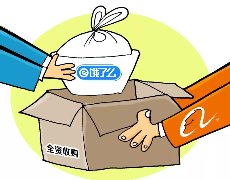 阿里在布局什么