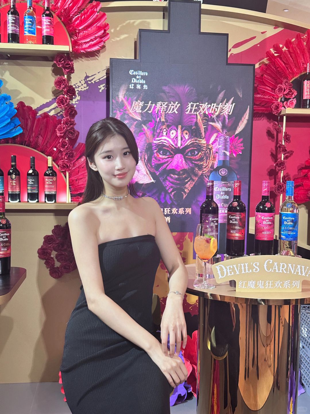 来糖酒会 happy 微醺一下🍷