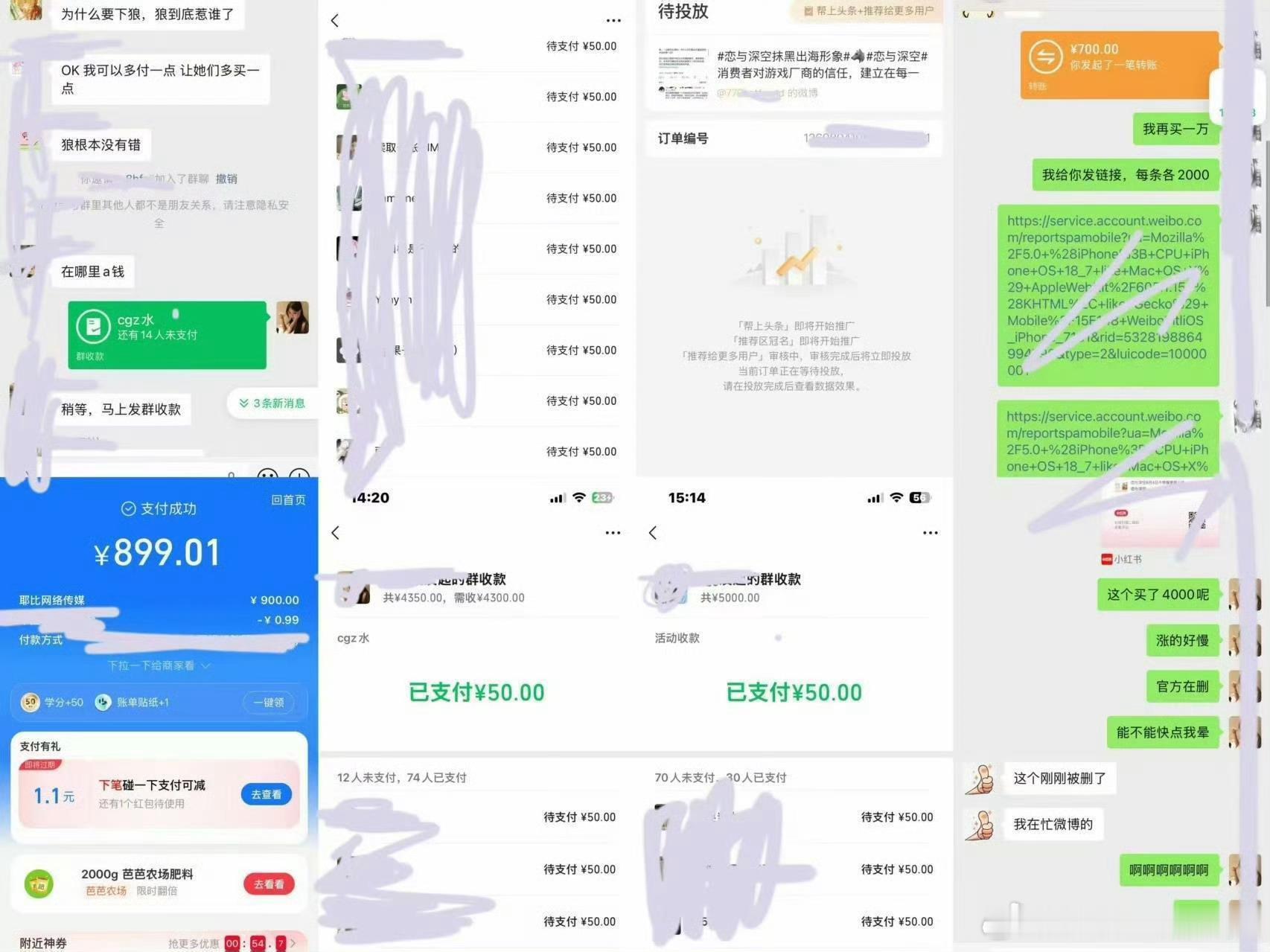 螂婆一分钱没给老螂花，倒是给鱼推和鱼日花了8w至今没搞懂老螂4️⃣的时间都比他活
