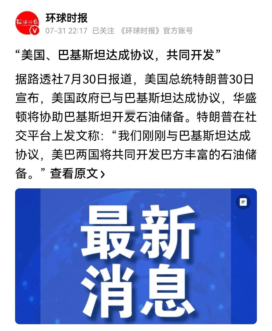 不是一个好消息！