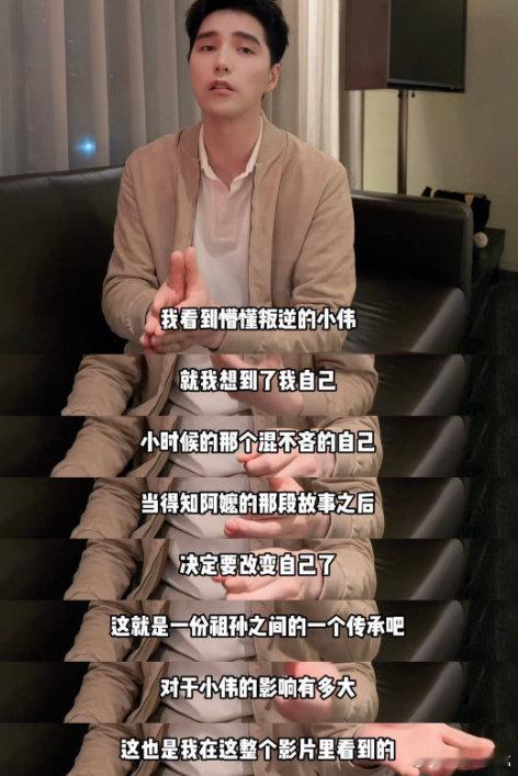 阿云嘎解释祖孙情源于自己和母亲阿云嘎把祖孙情看成女性情谊 阿云嘎解释祖孙情源于自