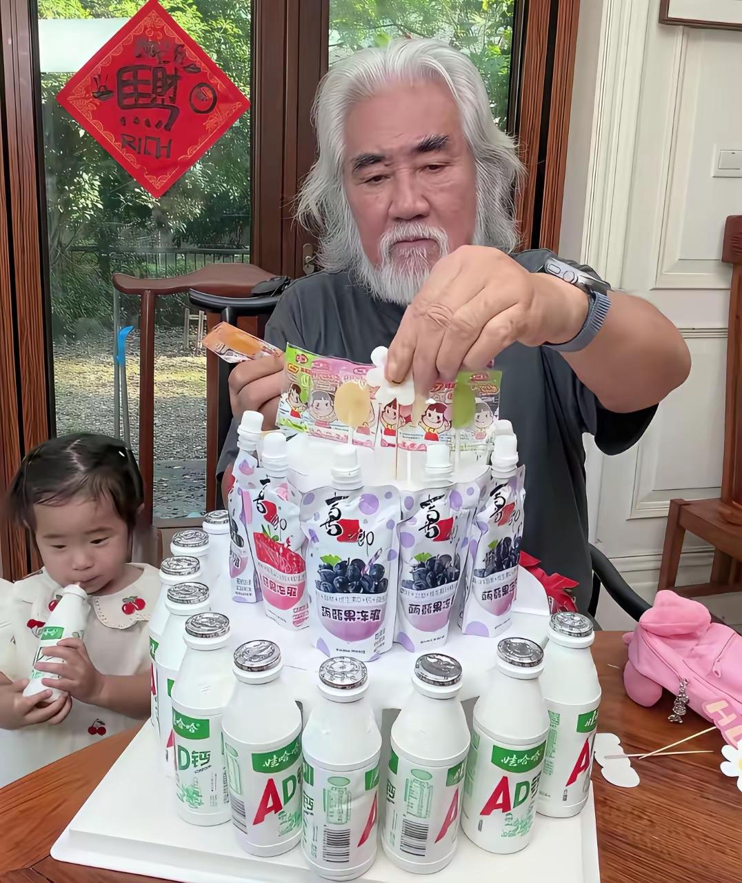 老当益壮