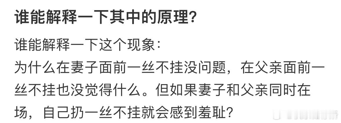 谁能解释一下其中的原理❓ ​​​