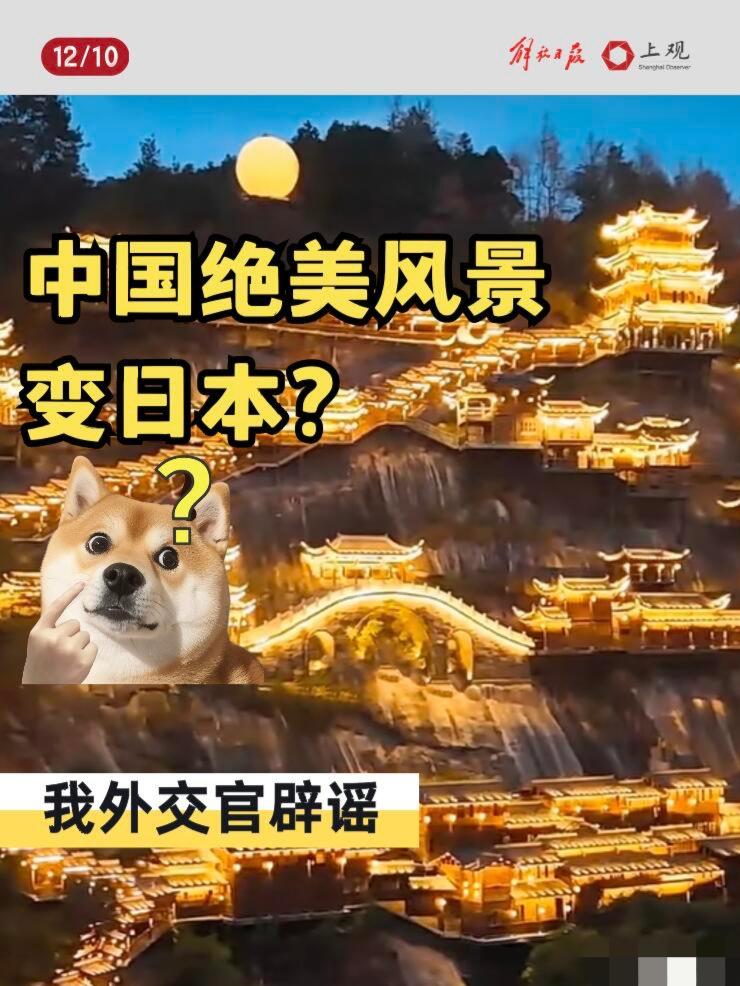太过分了！日本大批量盗搬中国视频
 
真的彻底开眼了
 
现在日本网红大批量盗搬