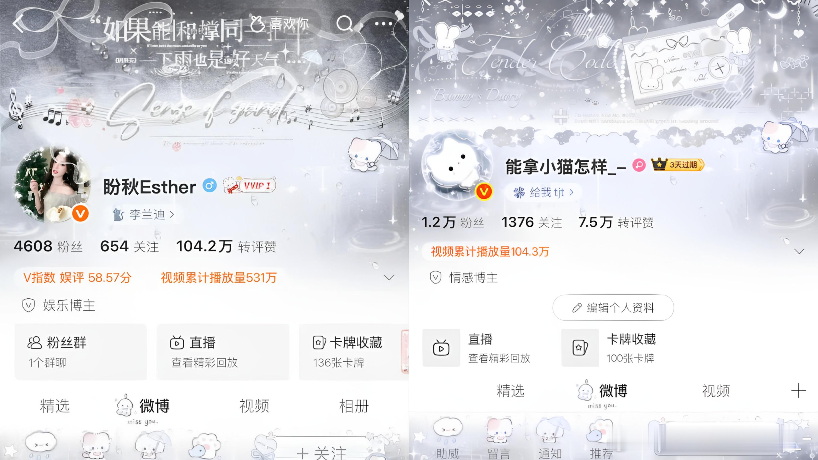 我想友谊这篇章应当是路慢同相依 
