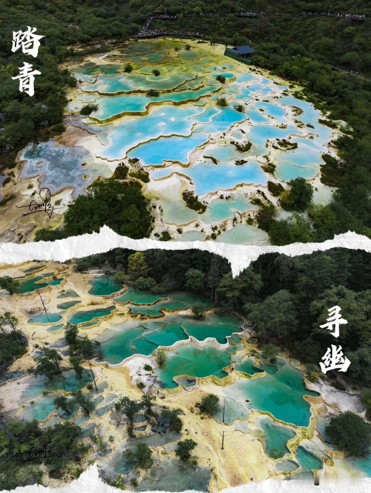 🌈阿坝黄龙 | 梦幻仙境之旅

✨阿坝黄龙景色如诗如画，这里仿若一个被遗落人间