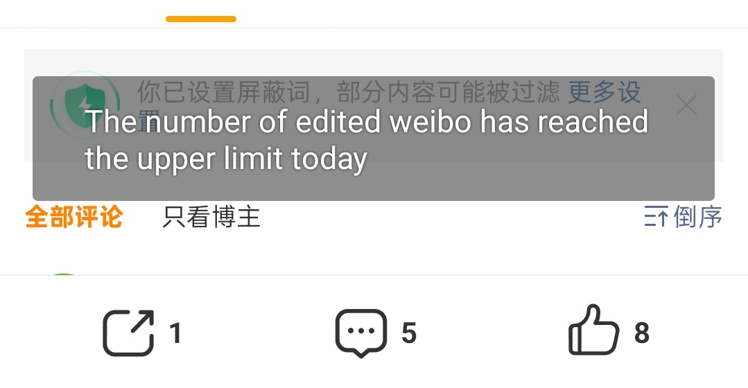 垃圾渣浪抠死你