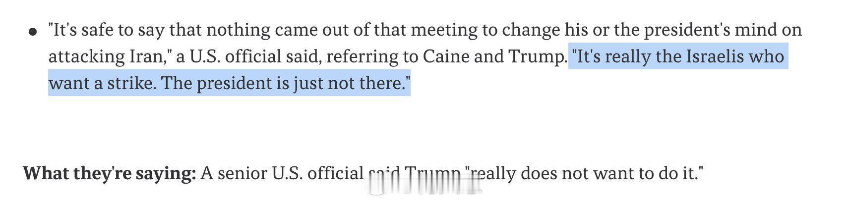 美国情报官员：真正想对伊朗发动袭击的是以色列人，特朗普总统并不想这么做。所以总统