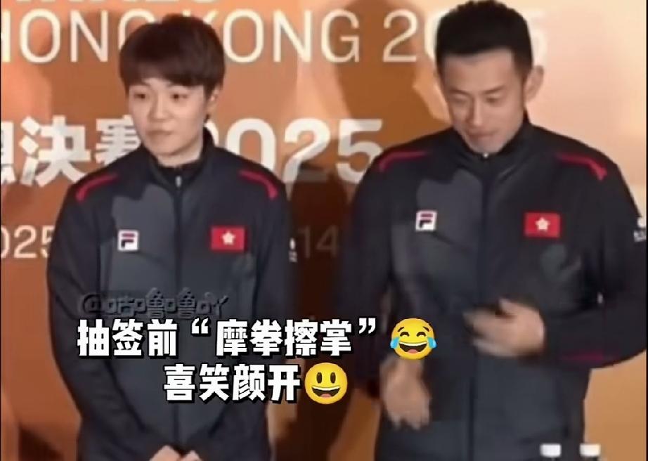 对比太明显了。
抽到了莎头组合。前后对比太明显。
大圣和杜姐抽签之前很开心、放松