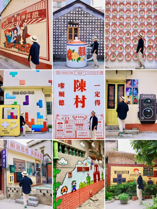 新0元打卡地！顺德80年代复古村！人少🚇直达