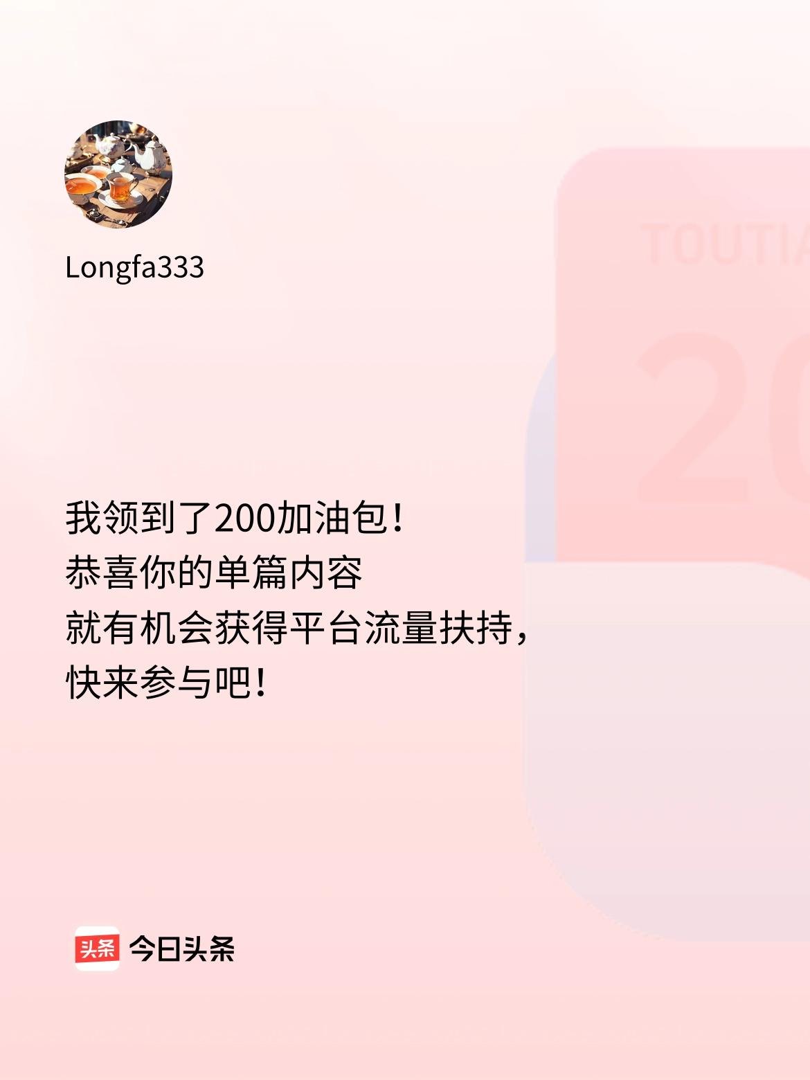 单篇内容获得阅读量破2万啦！