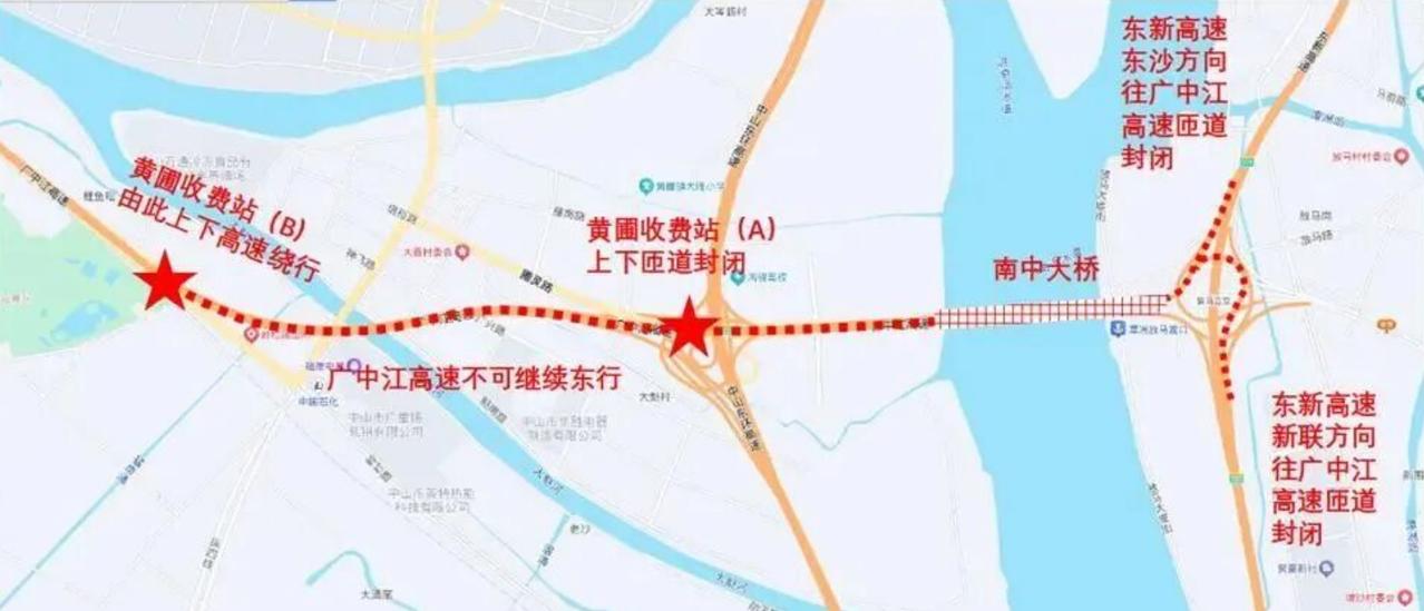 【南中大桥扩建封闭施工！车主记得绕行】因狮子洋通道与广中江高速公路衔接段项目施工