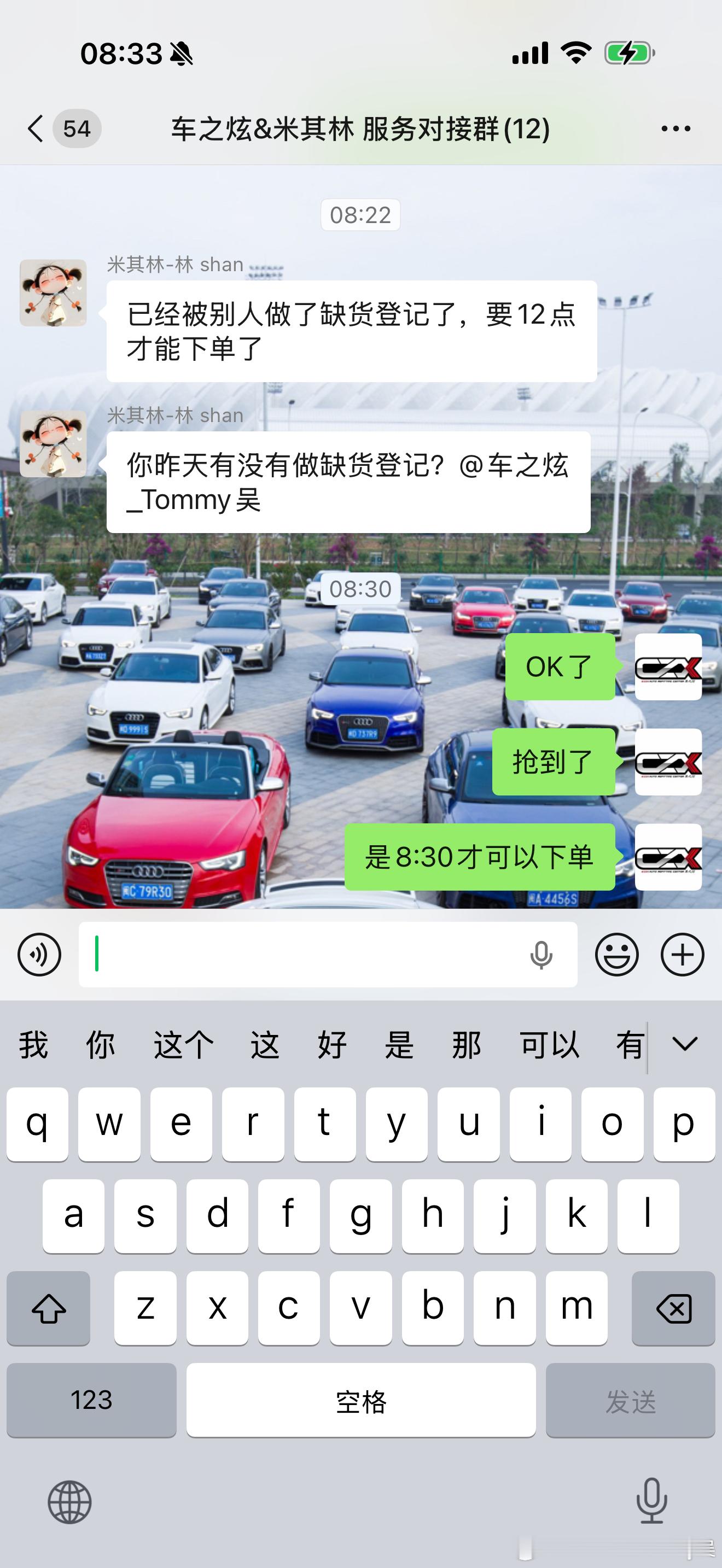 米其林行货轮胎 靠抢单下单方可激活轮胎爆胎鼓包险 福州·融侨・江南水都兰邑
