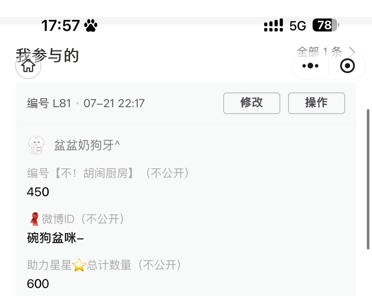 7.24【不！胡闹厨房】260⭐️ 网页链接  专栏 · 💗碗盆给我一个家🏠