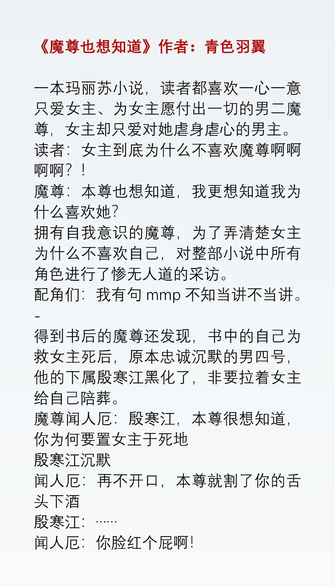 每日一推 投喂一波酸甜口的暗恋糖，纯情的暗恋谁不爱看（姨母笑.jpg）...