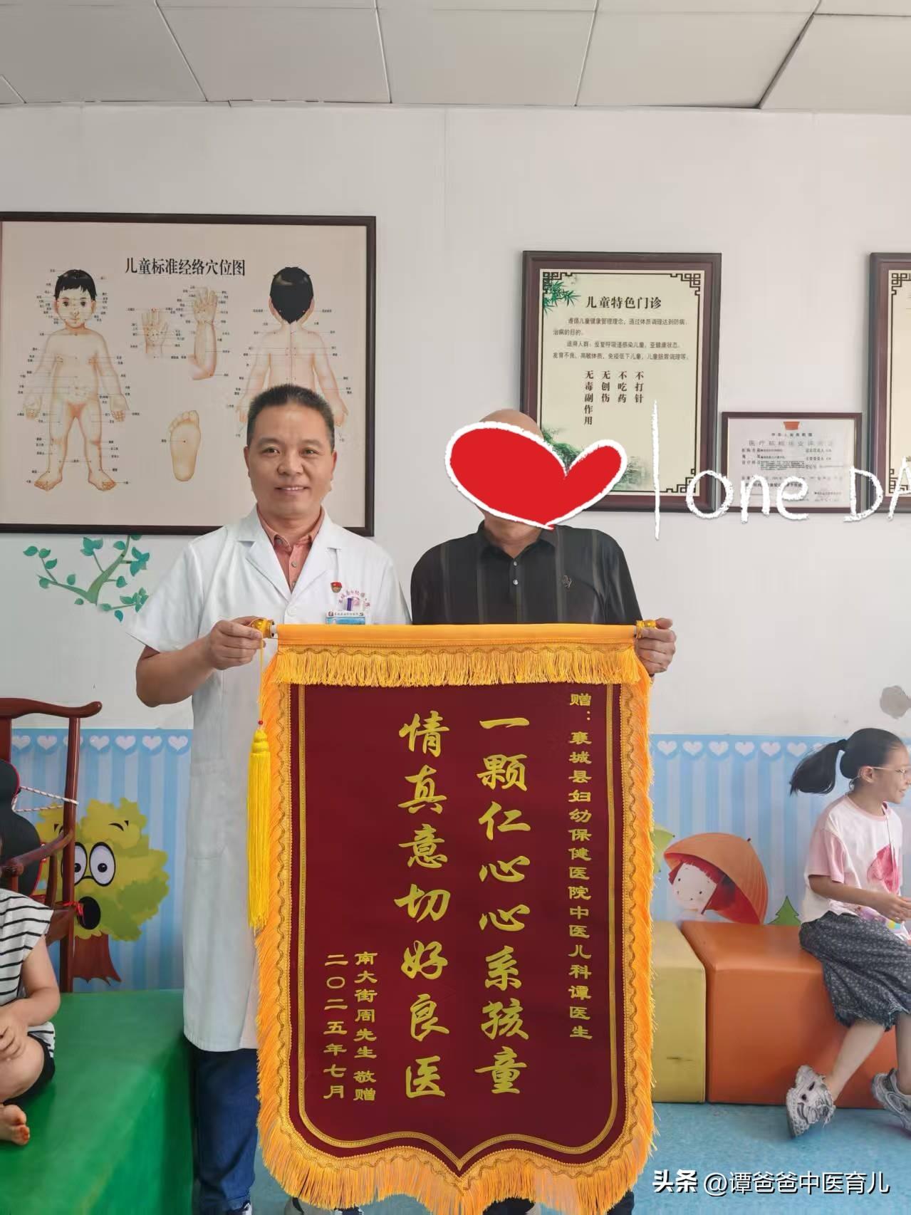 抽动症患儿以眨眼、挑眉、清嗓子、包嘴等1年余。在我科前后调理三个月病情趋于稳定，