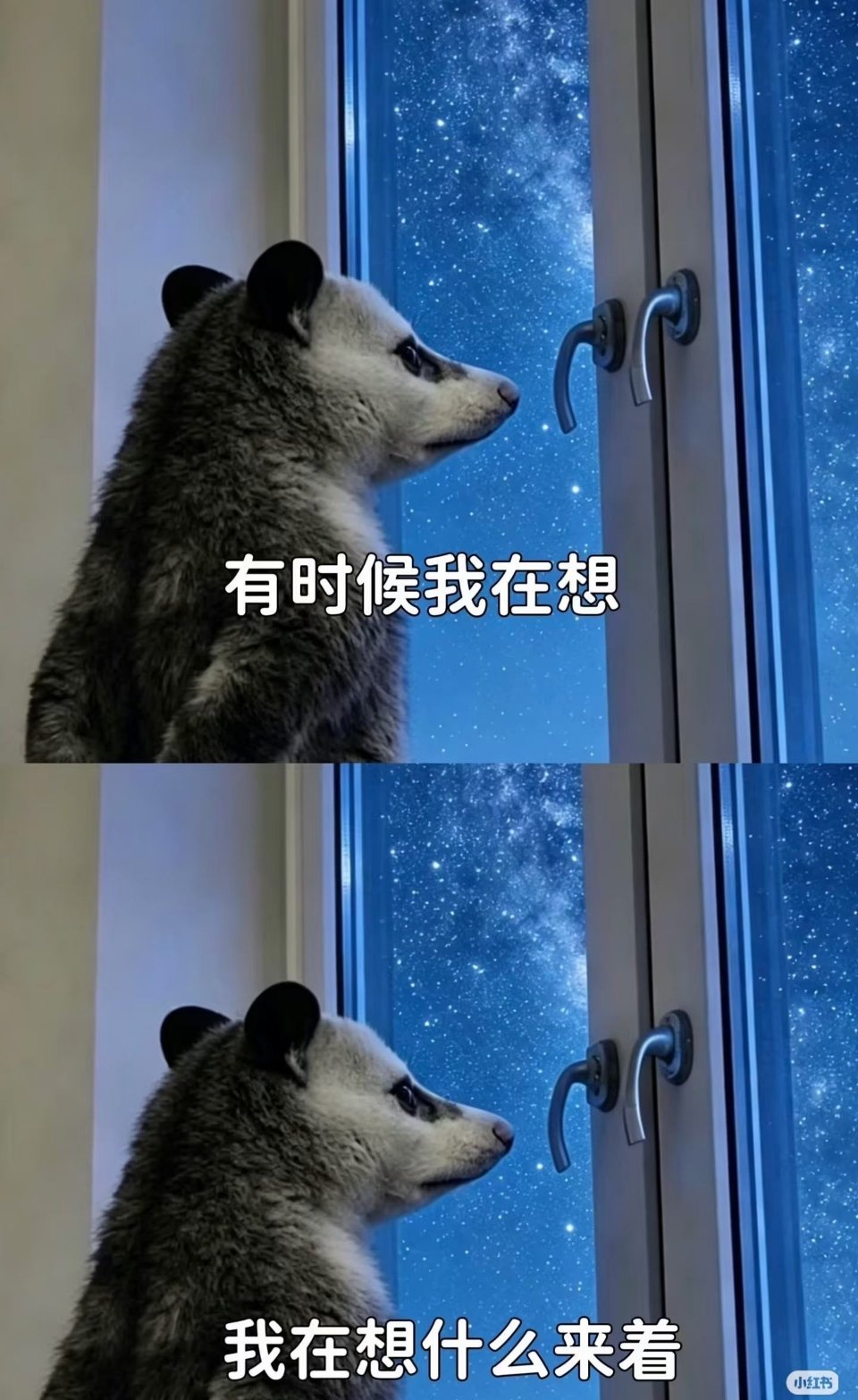 对面房子的空调外机滴水真大声，还带节奏感，那么大声，防水台破了吧，MD感冒一天好