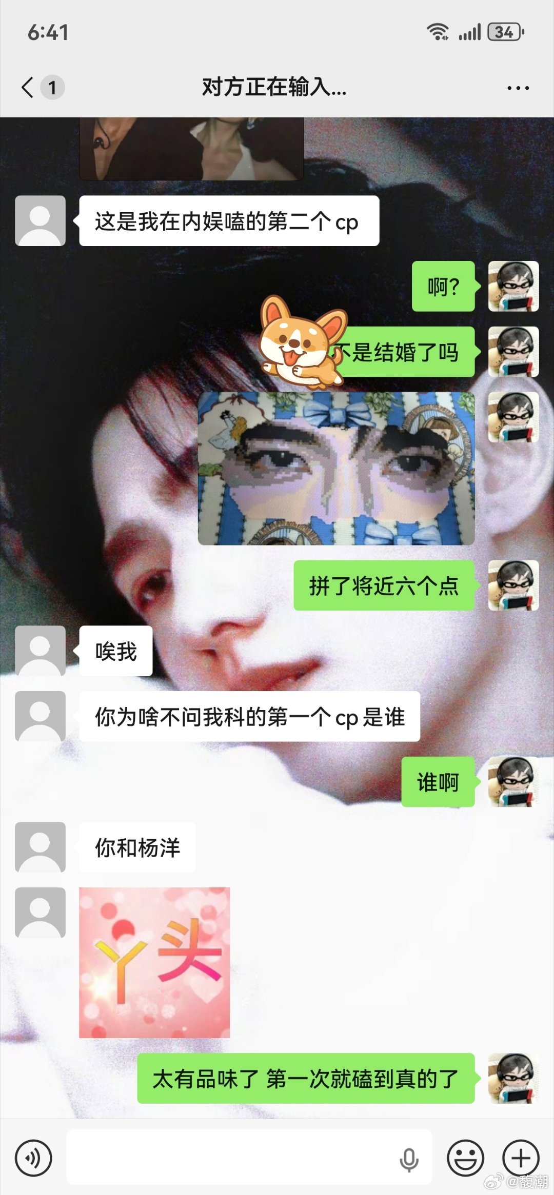 笑死我了，这情绪价值。 