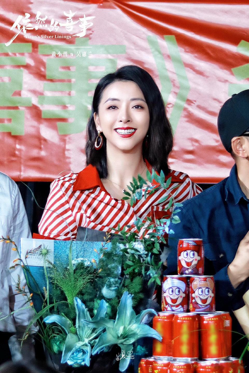 黄小蕾百变NPC妈妈 小蕾把 “百变” 焊在身上了！《依然的喜事》里密室逃脱版酷