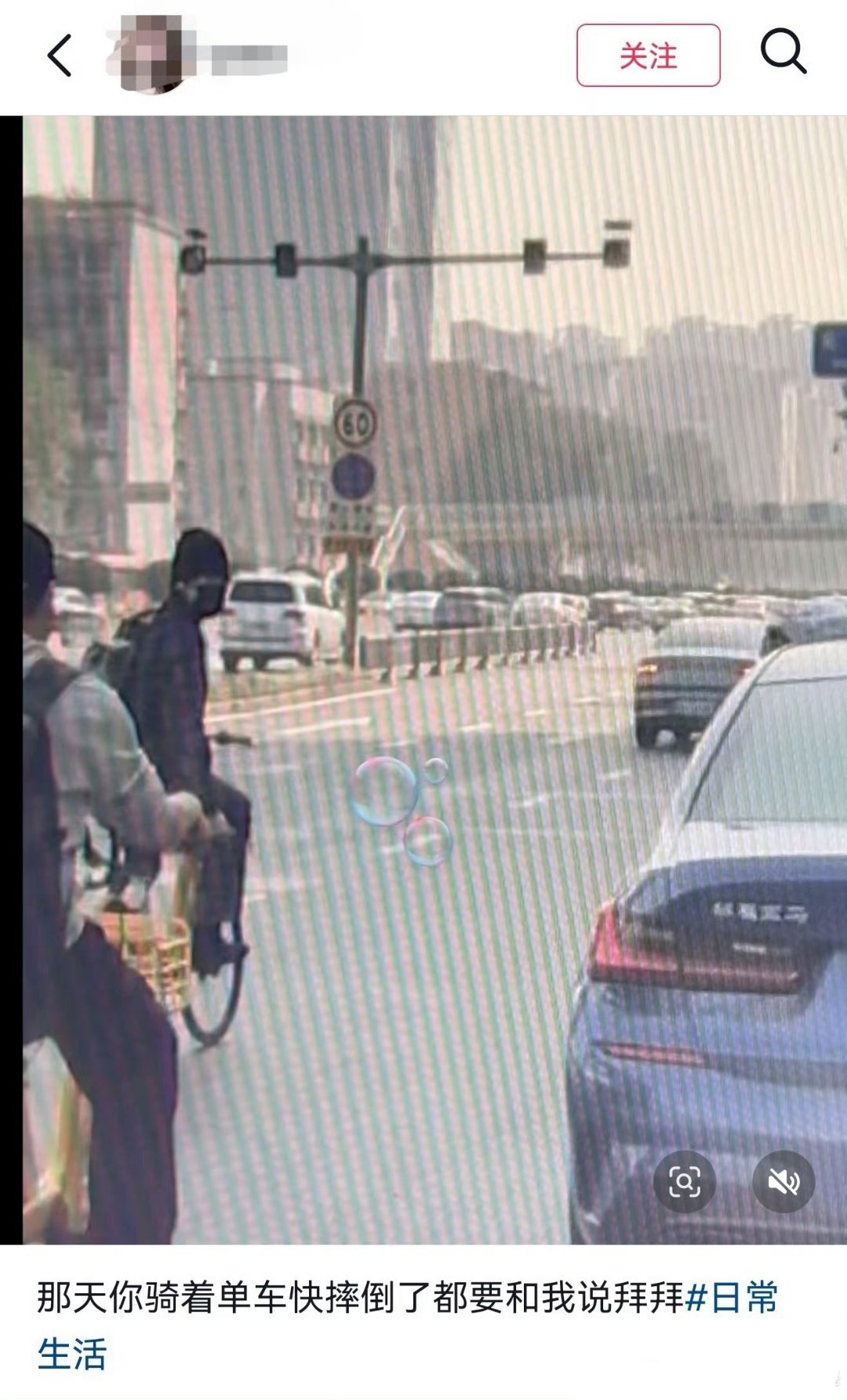 张峻豪私生连行车记录仪都不放过 张峻豪私生恐怖故事+1，把路人的行车记录仪买下来