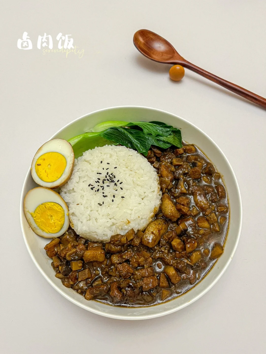 卤肉饭 | 🍛真的是香绝了，我申请去开店