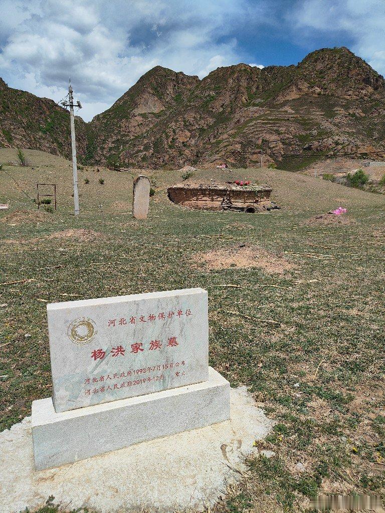 明代杨洪家族墓。就是那位拒绝给被挟持的明英宗开城门的名将，但也因包庇其子杨俊为非