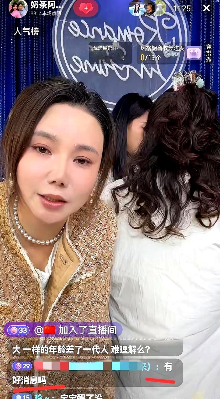 奶茶家族这事，真是让人揪心。
 

刚听奶茶菲菲说，小安然在保温箱里吸收正能量，