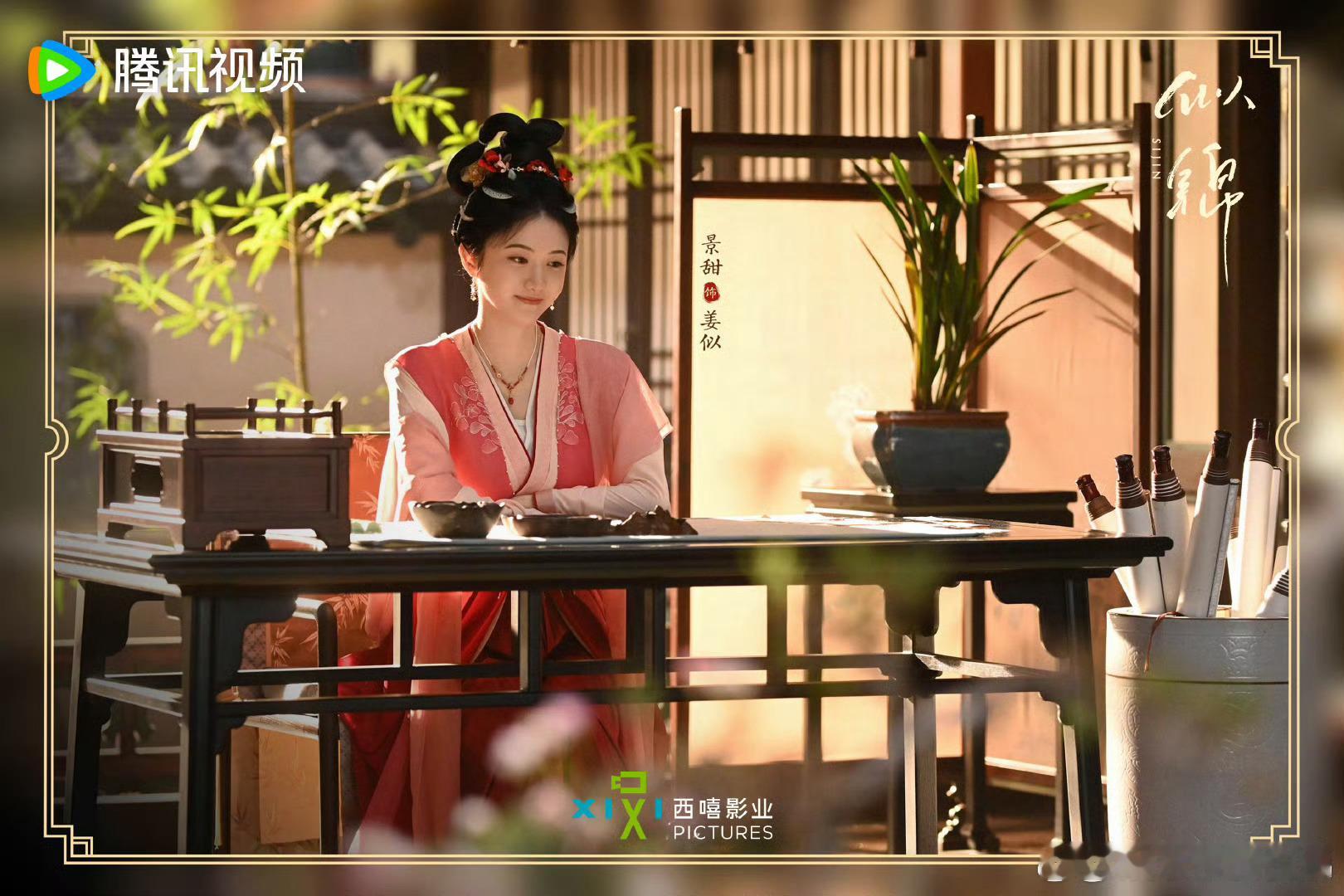 古偶剧终于有外耗型女主了  这部剧终于有了外耗型的女主，姜似的强势和坚韧真是令人