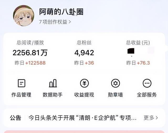 心态崩了，前几天数据起飞，今天直接凉透。

上午私信还99+，下午直接没动静。