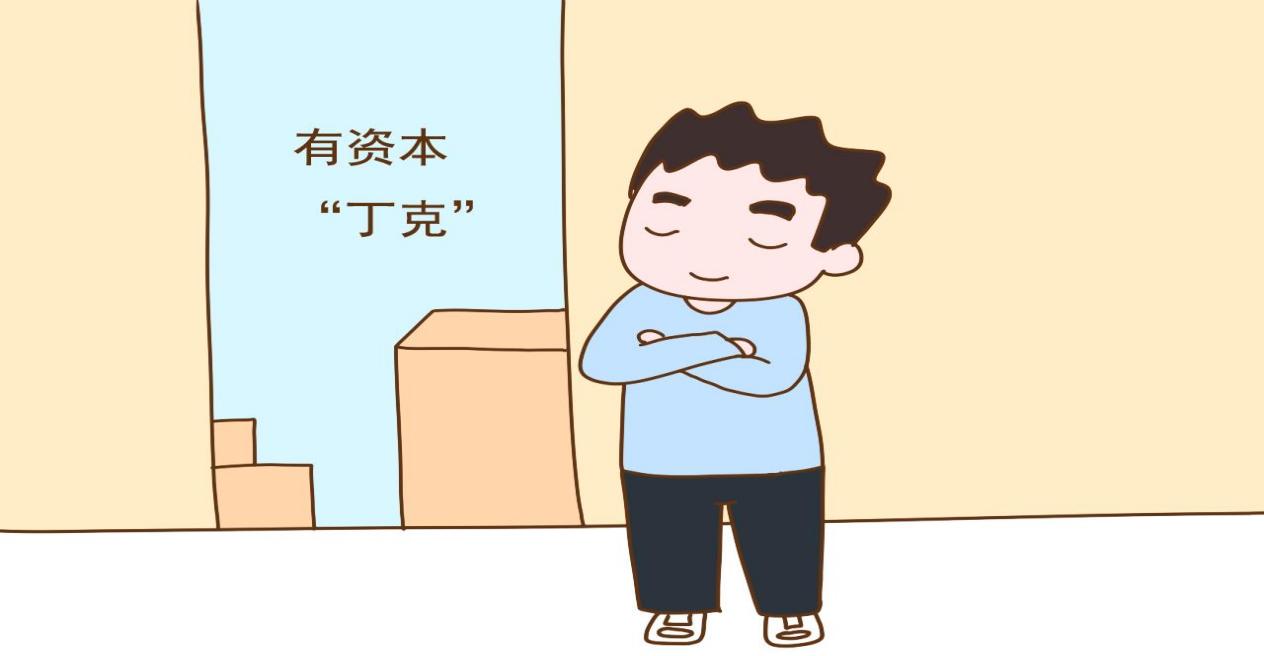 昨天的婚礼上，我终于见到了已经49岁却一直丁克的表哥。

他毕业于南方的一所大学