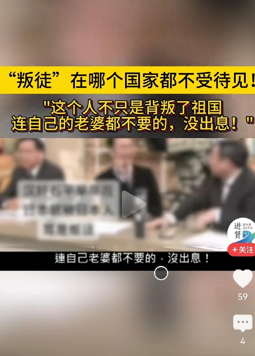 中华民族有一个很奇特的特性，我们这个民族越来越强，各个民族的认同感就越强，但是反