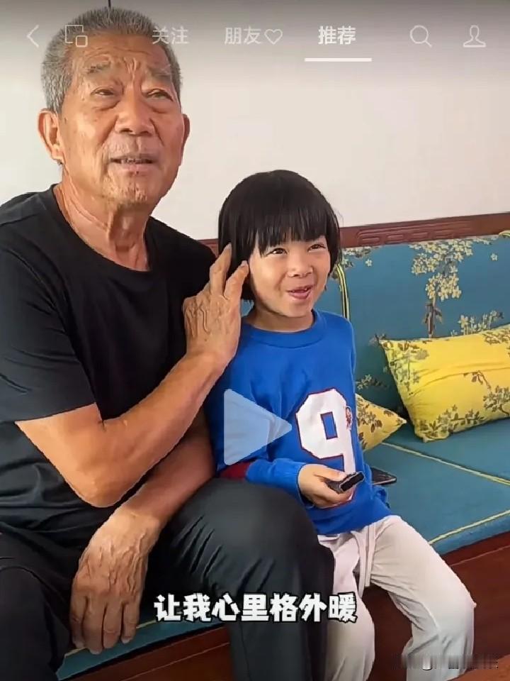 说句掏心窝子的话，都别骂黄维平了。

我敢说，75岁能活成他这样已经打败全国99
