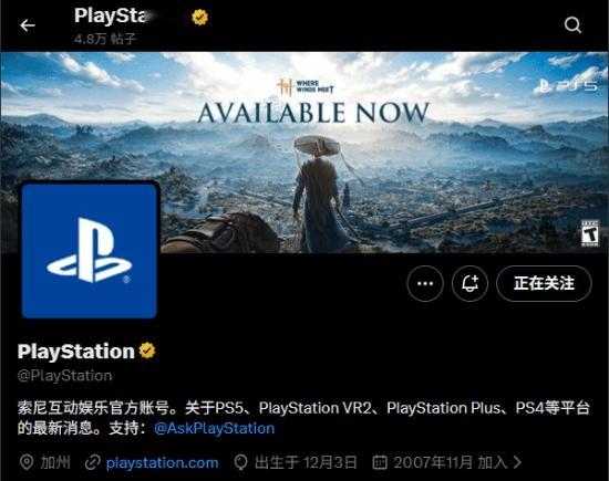 PS官推背景图换成网易《燕云十六声》：中国武侠问鼎全球！网易武侠开放世界游戏《燕