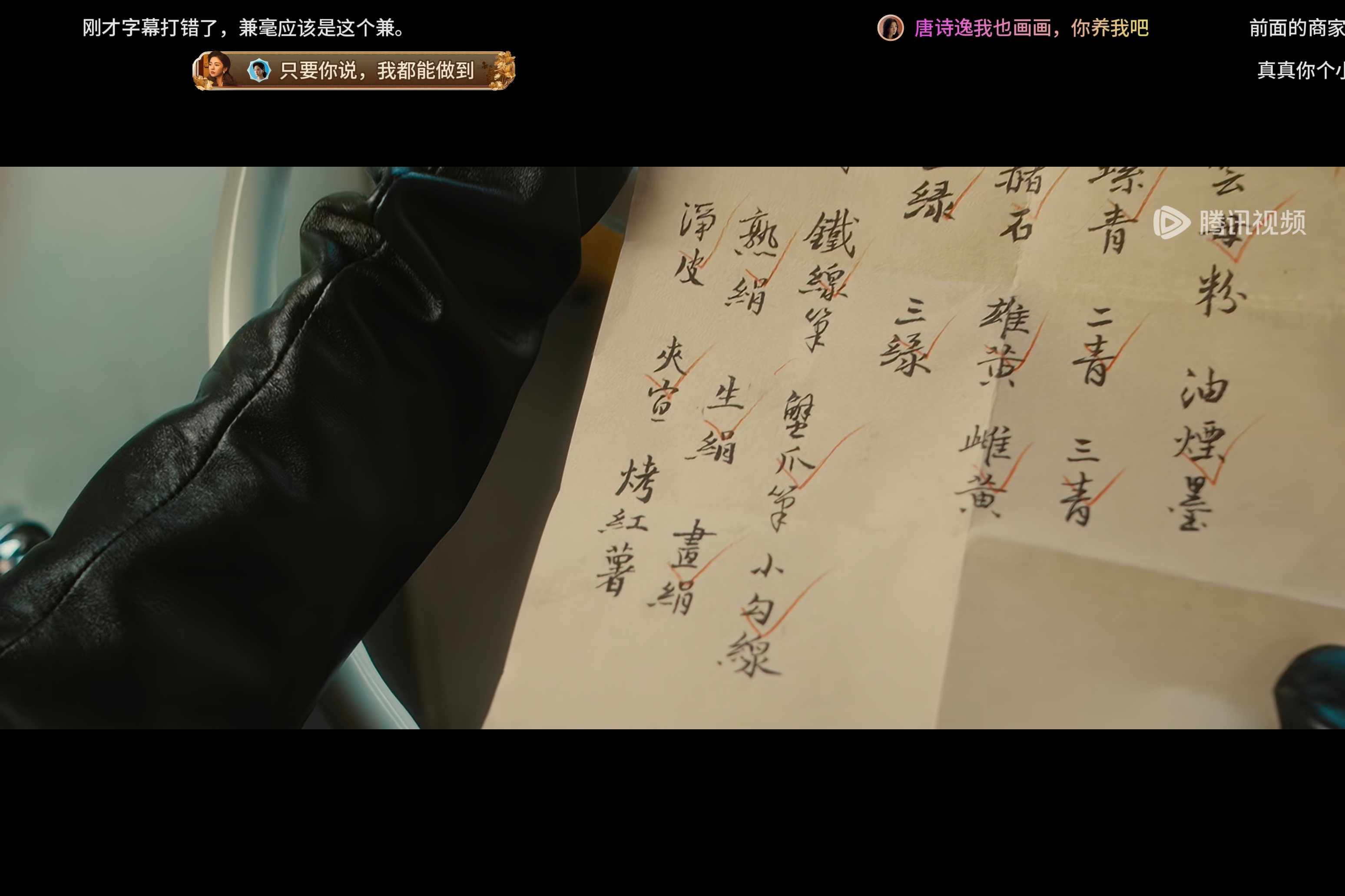 没问题啊完全没问题，许雁真吃了烤红薯才有劲临摹啊 