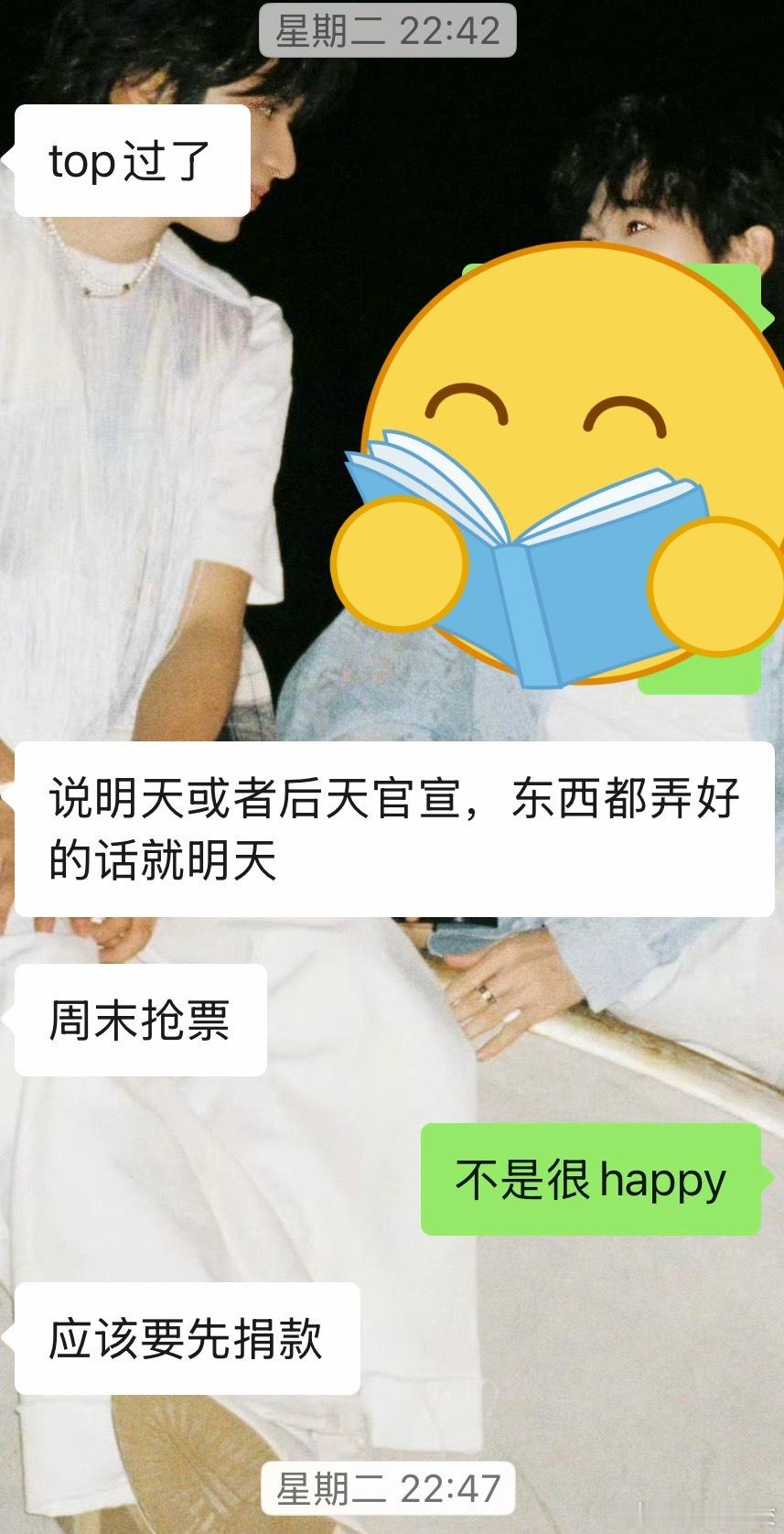 公司就是对别代更上心哈 